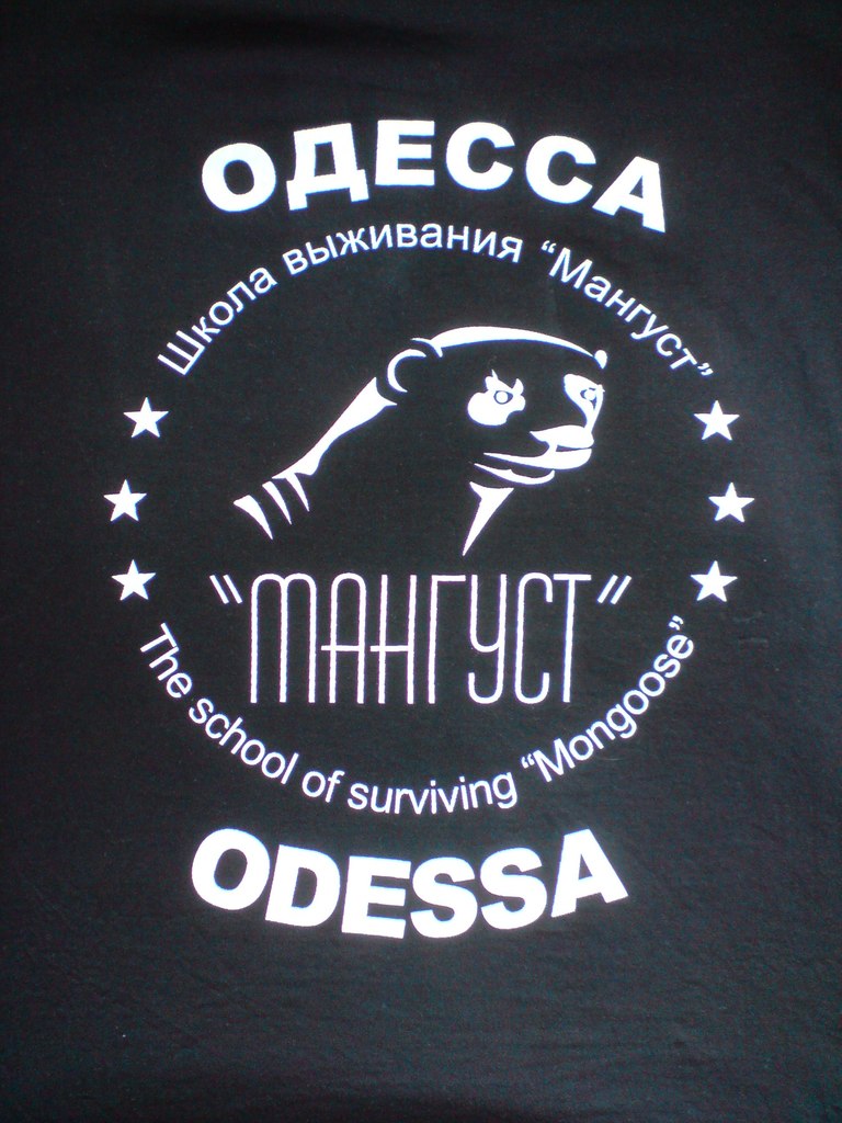 Макс Головащенко | Одесса