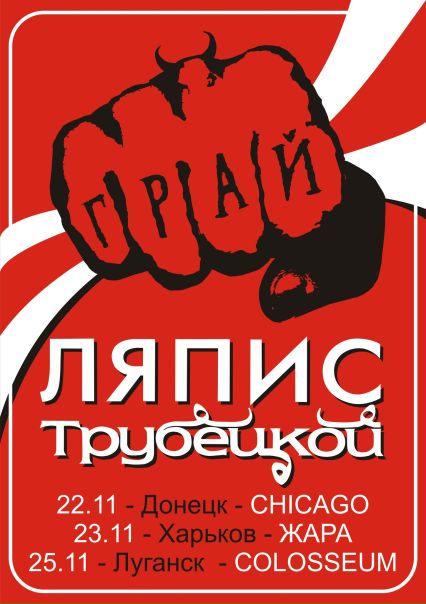 №128, Женя Тыщук, Винница №128, Женя Тыщук, Винница