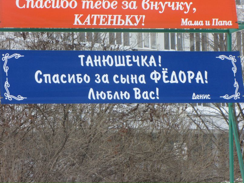 Татьяна Голубева | Сочи