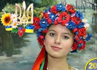 №160, Ярина Чорногуз, Киев №160, Ярина Чорногуз, Киев