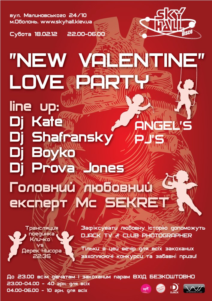 Богдан Волошин Dj Provа Jones | Киев