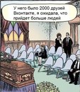 Роман Зыков, 40 лет, Нижний Новгород, Россия, 25.02.1985