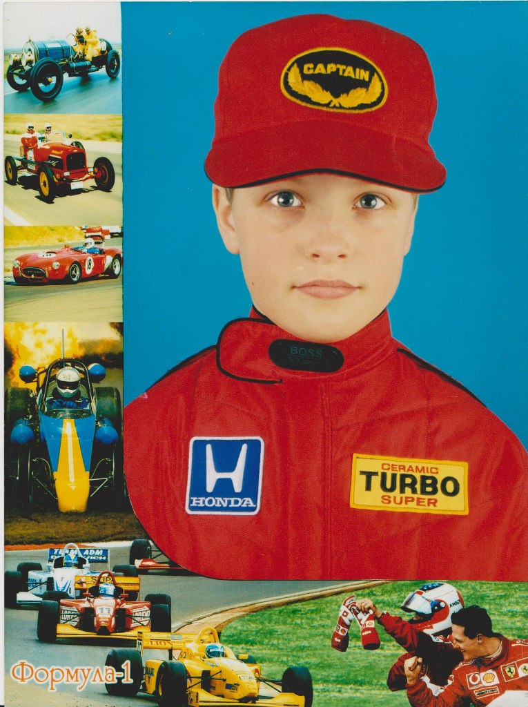 Саша Махлягин | Нижний Тагил