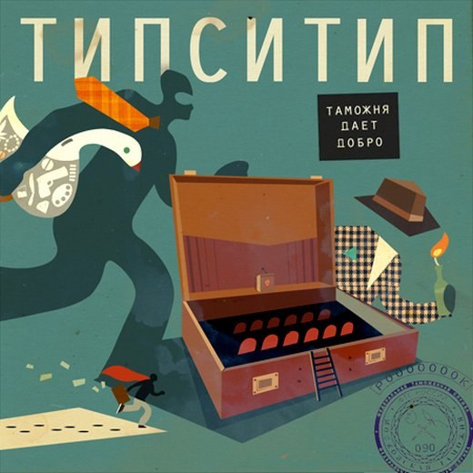 Константин Епифанцев | 