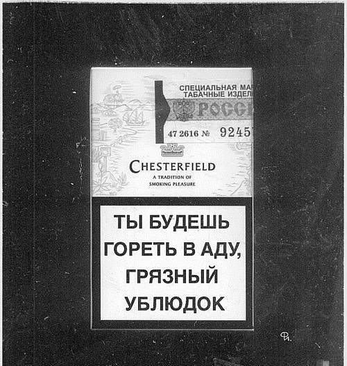 Дима Васильев | Санкт-Петербург