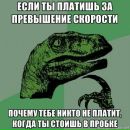 Фотография Евгений Шорников