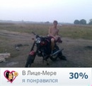 Фотография Гурова Василя
