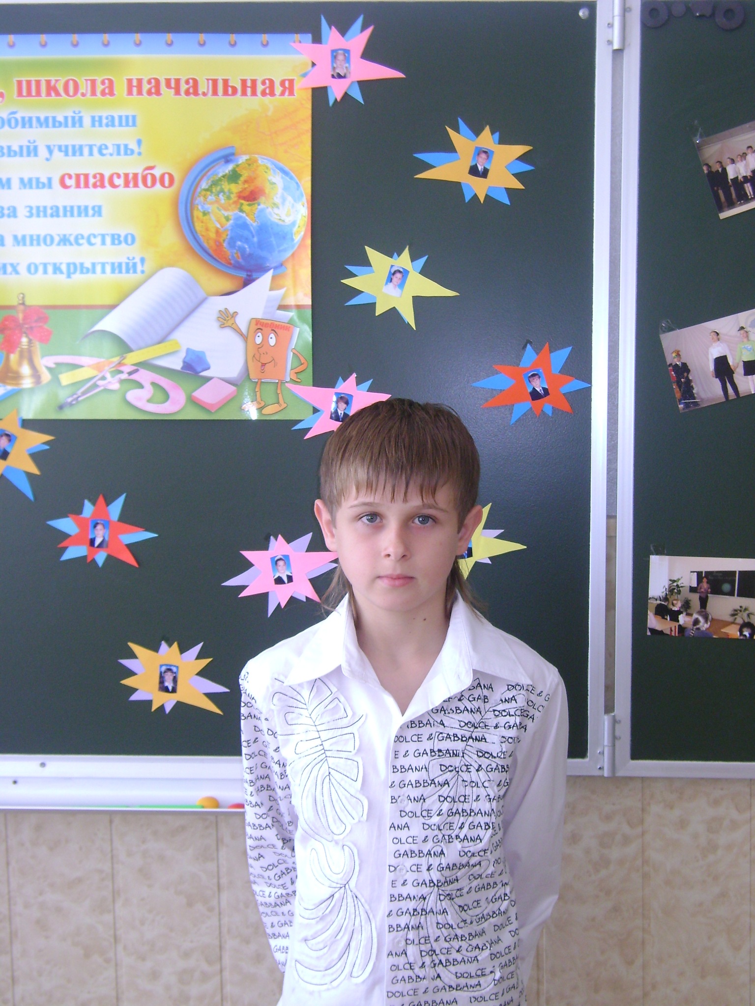 Фото профиля