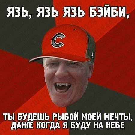 Массимо Моратти | Санкт-Петербург