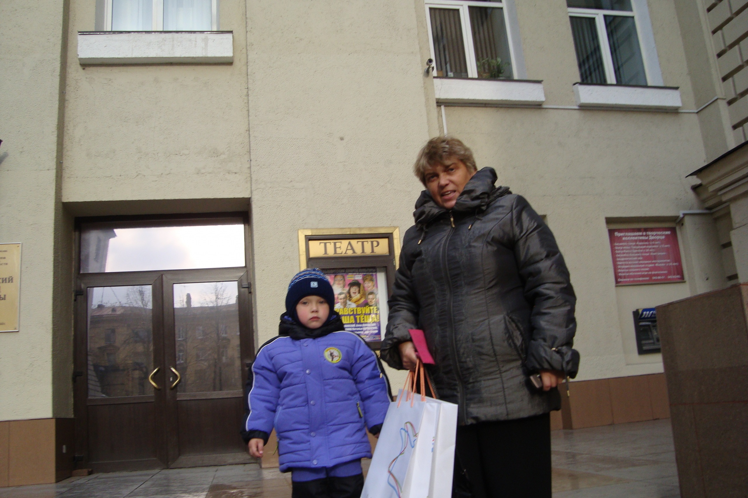 Фото профиля