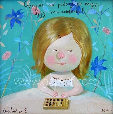 Анна Барскова | Астрахань