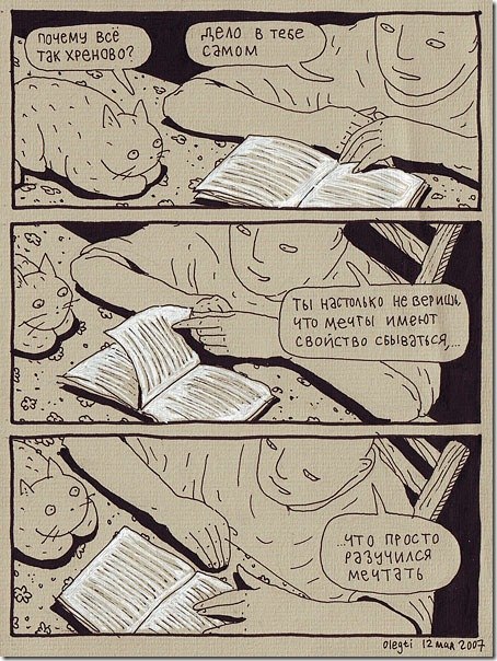 Таня Полуносова Drunk_soul | Львов