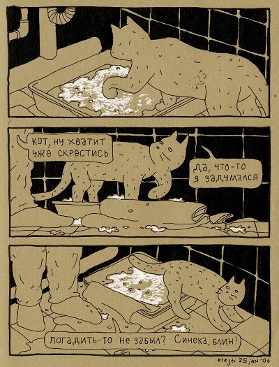 Таня Полуносова Drunk_soul | Львов