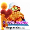 Аватар: Марина Тюкалова