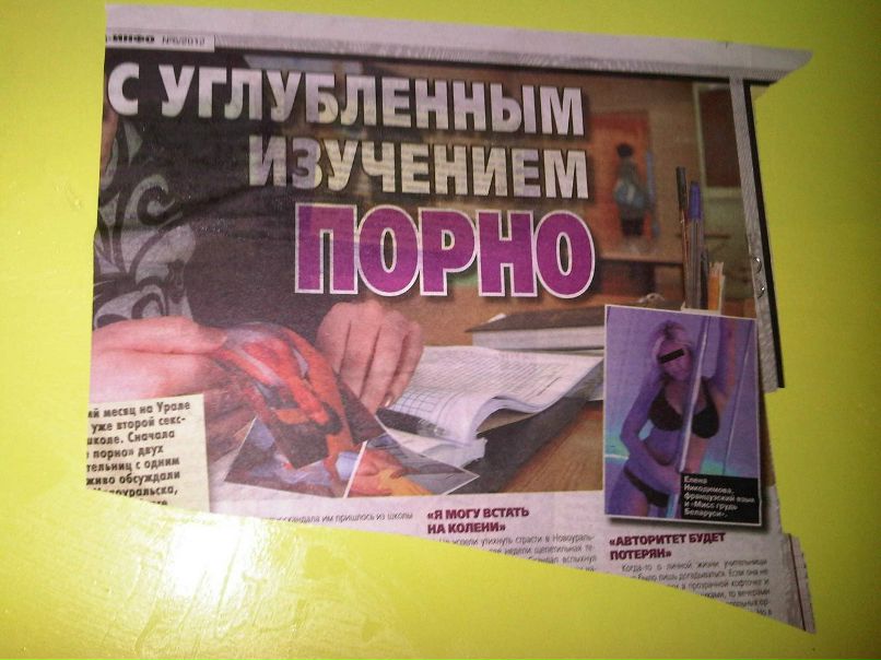 Станислав Смирнов | Limassol