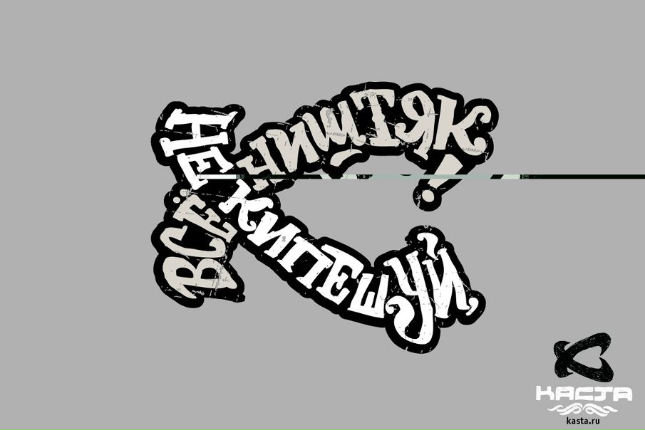 №43, Макс Зубарев, 07.04.1986, Хрустальный / Красный Луч №43, Макс Зубарев, 07.04.1986, Хрустальный / Красный Луч