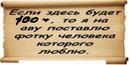 Фотография Викуля Суворова