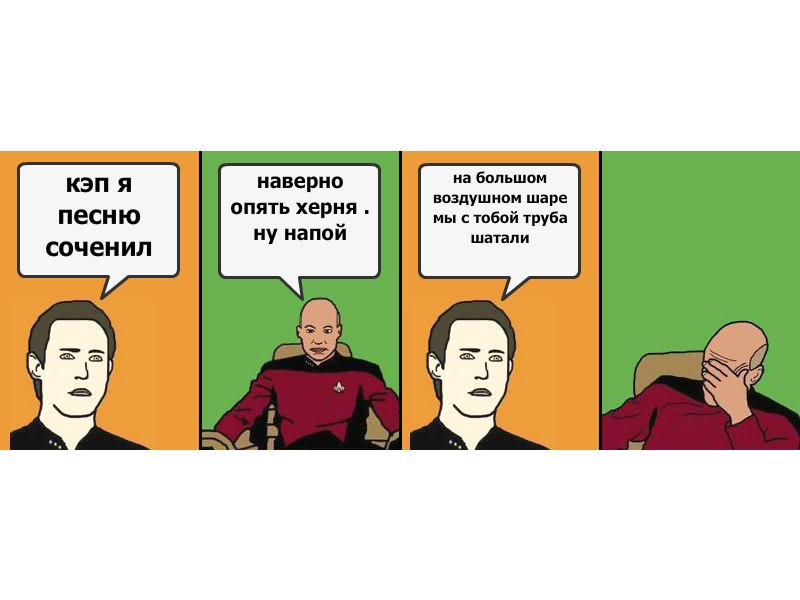 Андрей Чистов | Сморгонь