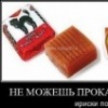 Аватар: Міша Густей