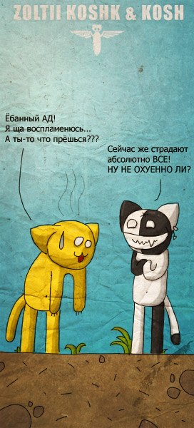 Хидэо Кудзэ | Харьков