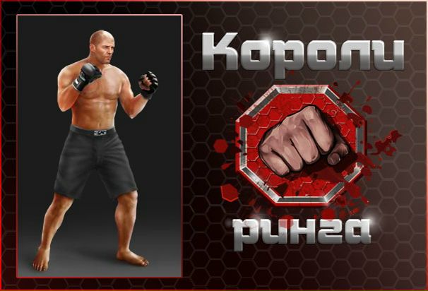 №2, Андрей Гаврищенко №2, Андрей Гаврищенко