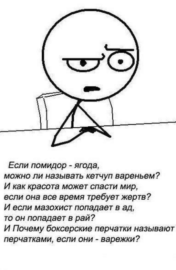 Жора Трошин | Донецк