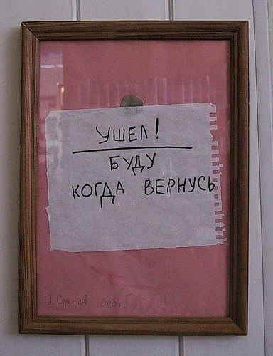 Денис Поникаров | Ярославль