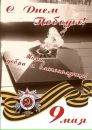 Фотография Макс Цихановский
