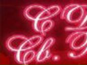 Константин Ляховец FoxHz | Тверь