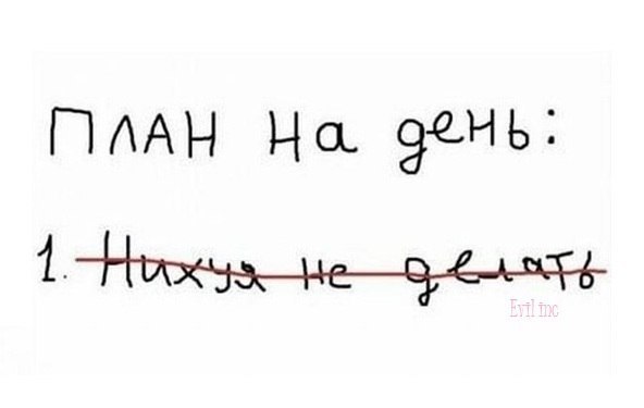 Dimjke Бычков | Москва