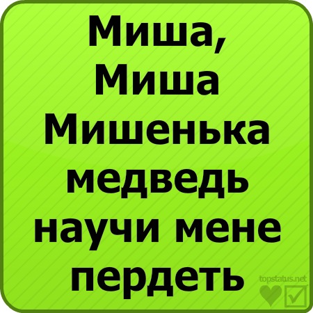 №70, Станислав Дьяченко, 32 года, Краматорск №70, Станислав Дьяченко, 32 года, Краматорск