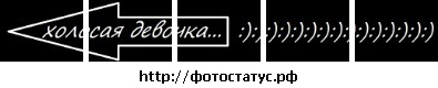 №72, Віта Наконечна №72, Віта Наконечна