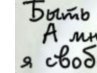 Саша Харитонова | Симферополь