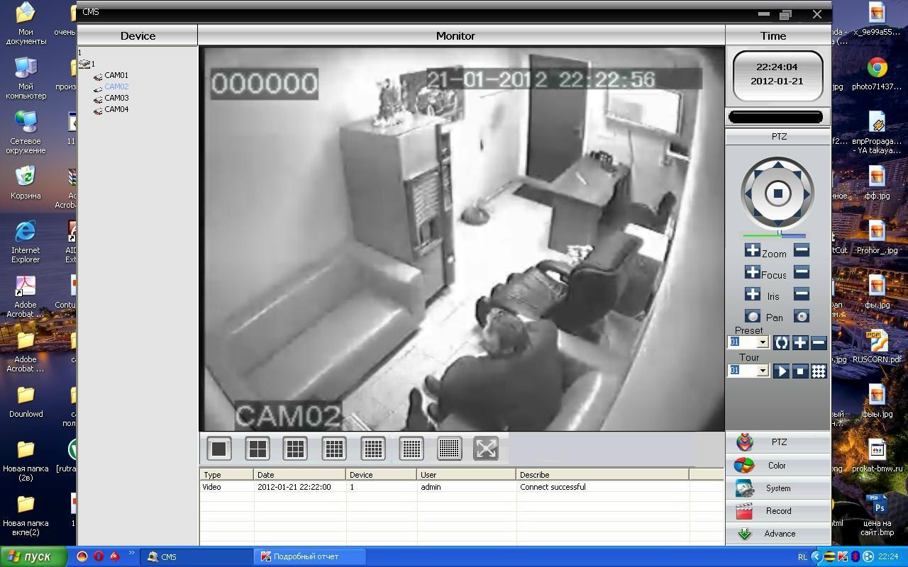 Василий Веревкин | Москва