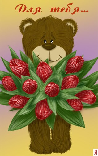 Елена Митюкова | Москва