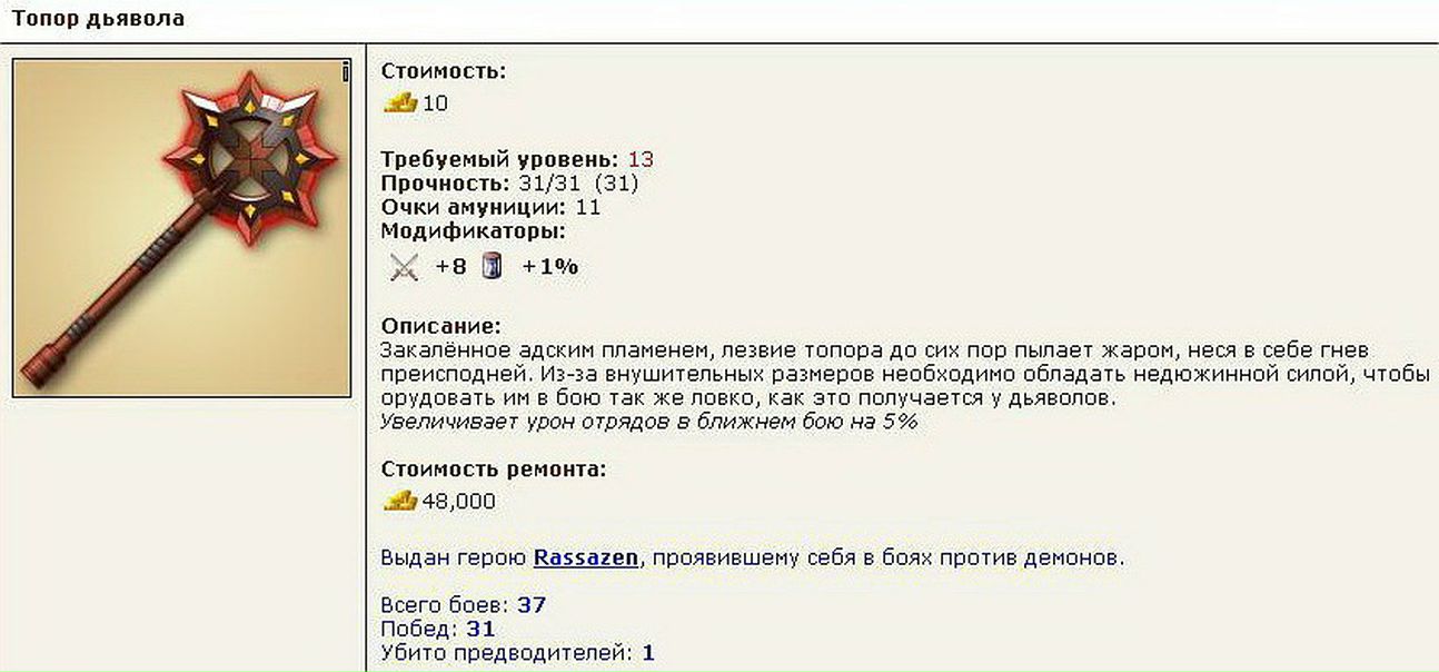 №100, Павел Приходько, Южное №100, Павел Приходько, Южное