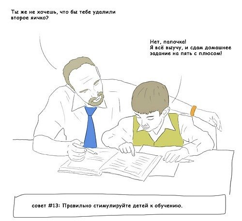 Андрей Воронин (╮°-°)╮┳━━┳  ( ╯°□°)╯ ┻━━┻ | Ярославль