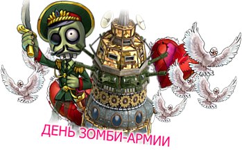 Владимир Яцукевич | Минск