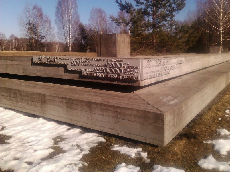 Руслан Леончик Лимон | Береза