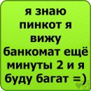 №3 Стефани Лейс : профиль, фото, статус - ВКонтакте
