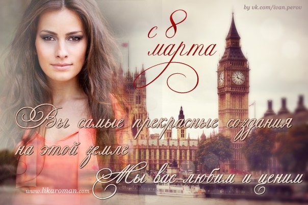 Иван Перов | Sacramento