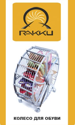 Poker Stuff | Санкт-Петербург