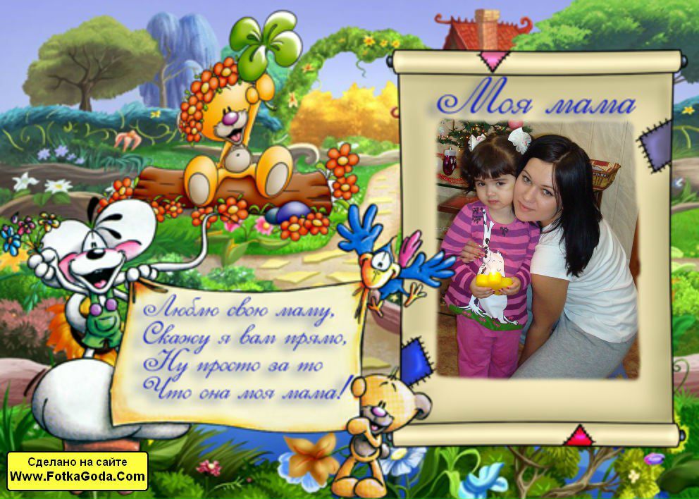 Ангелина Берекчиян | Ростов-на-Дону