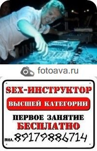 Тёма Романчук | Запорожье