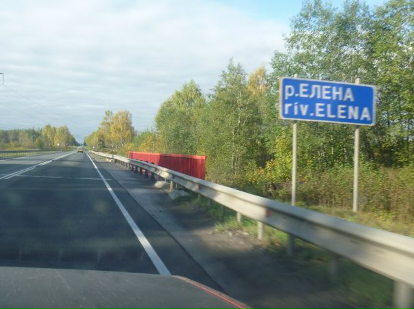 №6, Елена Данилова, Санкт-Петербург №6, Елена Данилова, Санкт-Петербург