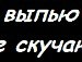 Евгения Соколова | Екатеринбург
