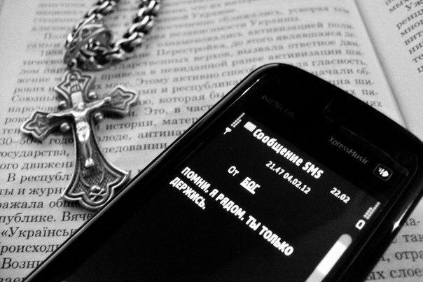 Стас Резник | Домодедово