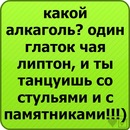 №9 Людмила Игнатенко