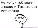 Фотография Васян Михалыч
