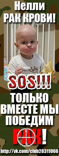 Елена Тюнина | Санкт-Петербург